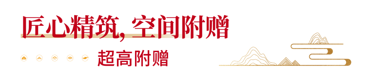 11-高附贈(zèng).png